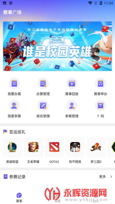 Ԫ����app���°�