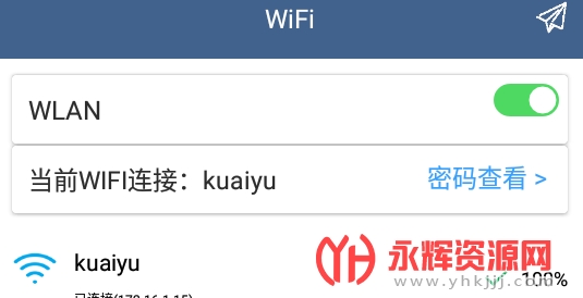 wifi鿴ר