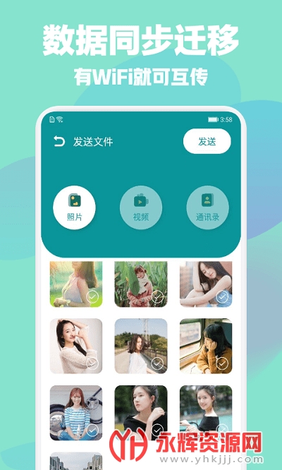 �ֻ���ҿ�¡��������