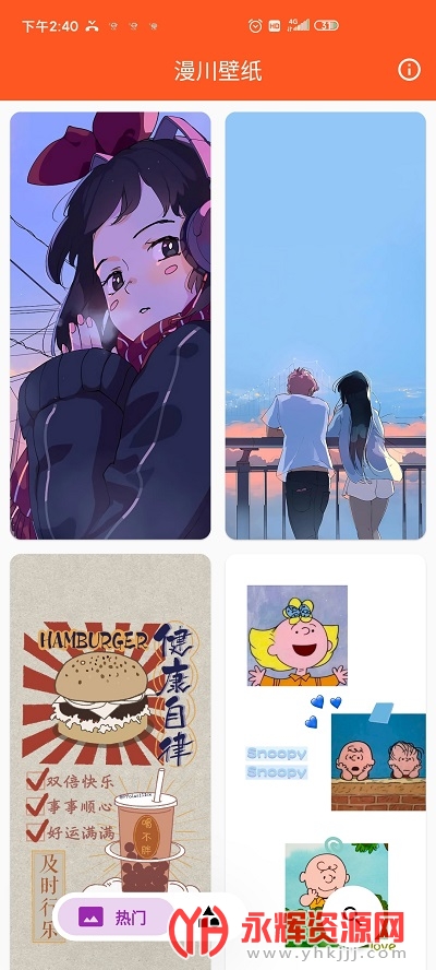 ������ֽapp��Ѱ�