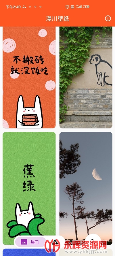 ������ֽapp��Ѱ�