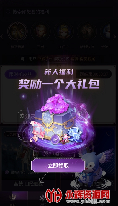 ���Ļ�Ƥapp���°�