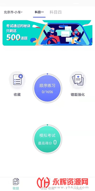 ѧ��һ��ͨ2021���°�