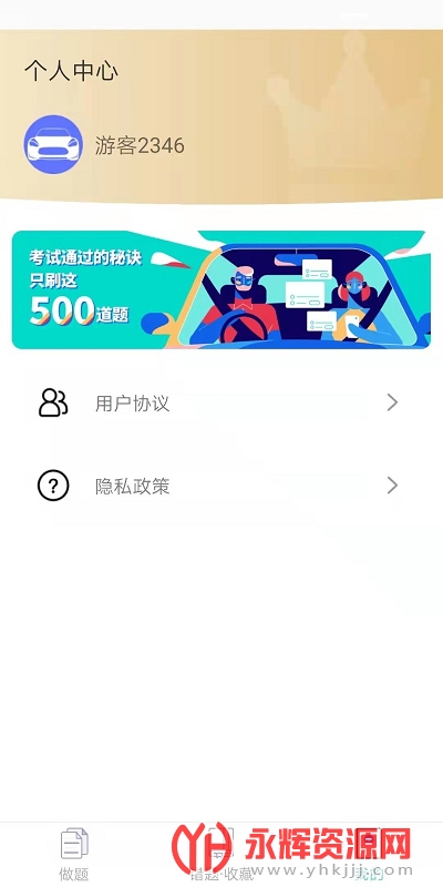 ѧ��һ��ͨ2021���°�