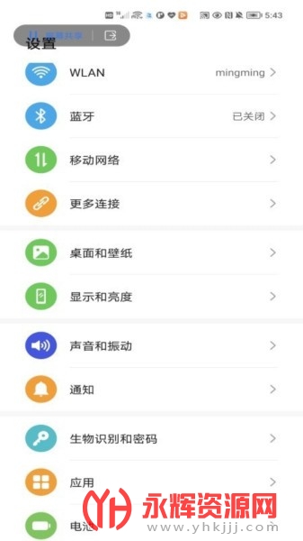 ��Ϊ��ҫԶ�̷���