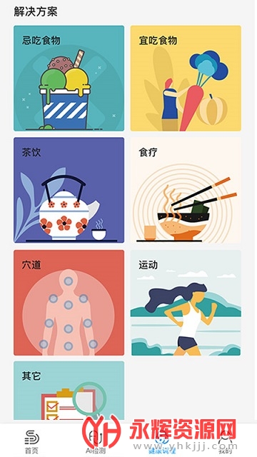 ¥׽APP