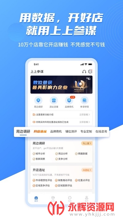 ���ϲ�ıapp�ٷ���