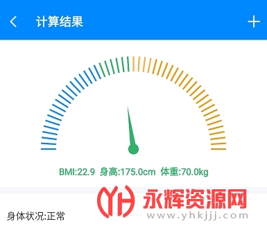bmi���������߼���