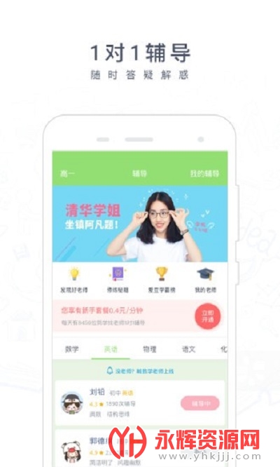 ��������������app