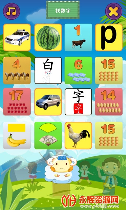 �׶�ѧϰ��԰�ֻ���