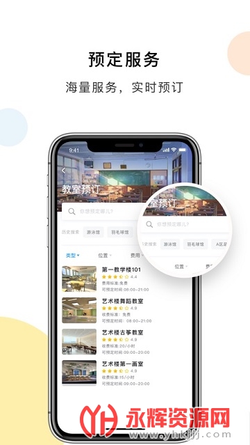 ���e��ͨ�ٷ���