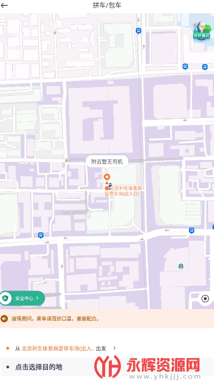 �ҵĳ���app���°�