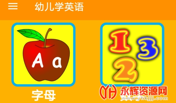 �׶�ѧӢ���������