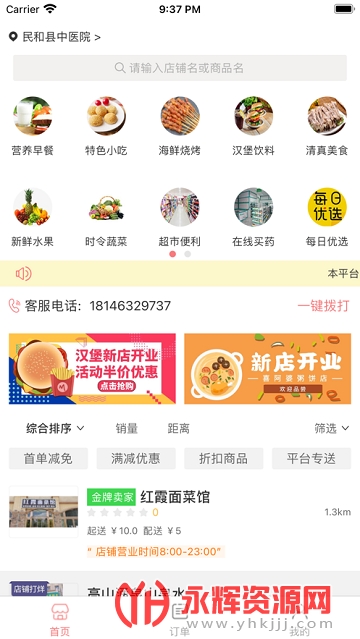 �����׹�