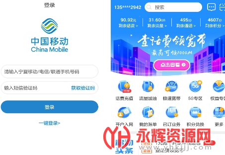 �����ƶ��ܼ�app