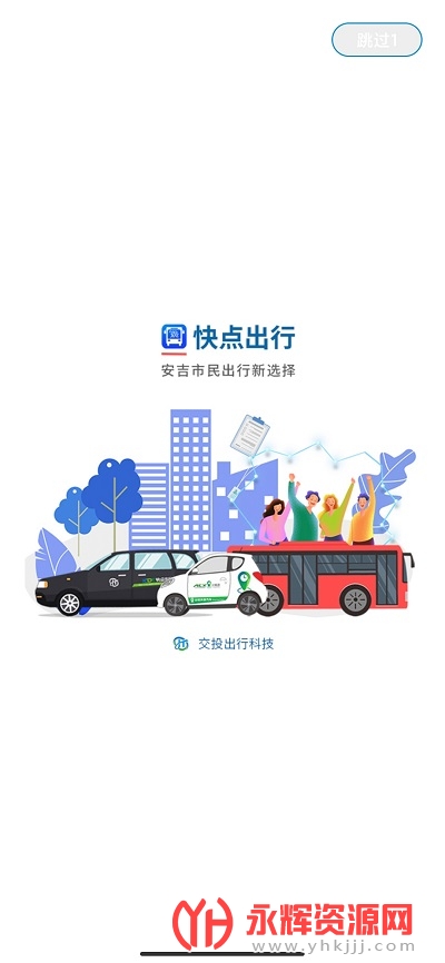 ������app���°�