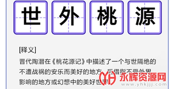 ����һ�ٷ�