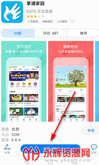 ��ͨУ԰ѧУ���ֻ�app