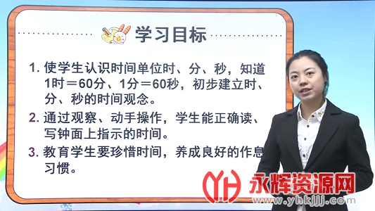 Сѧ��ѧͬ�������̲�