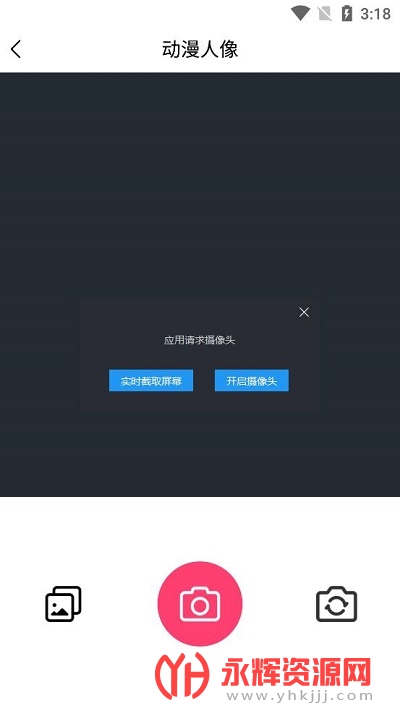 ͼƬ��Ч֮��app