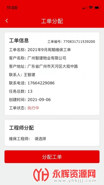 96������app�ٷ���