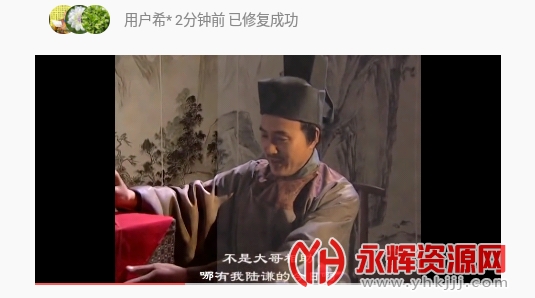 ��Ƶ�޸���ʦ�ֻ���