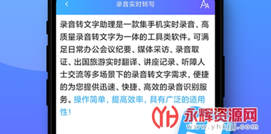 ¼��ת��������app