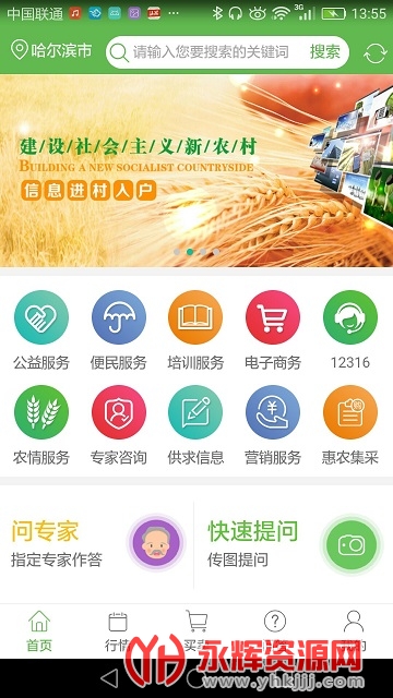 Ϊũ��app���°�