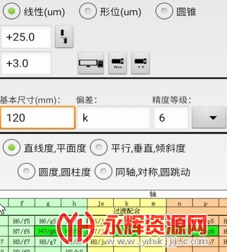 ��е�����ѯapp