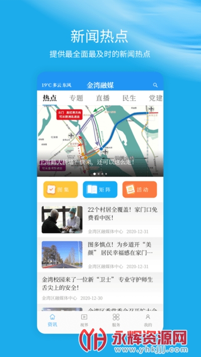 ������ýapp