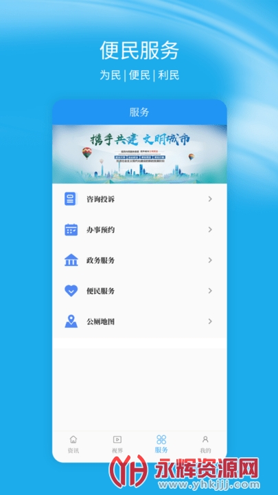 ������ýapp