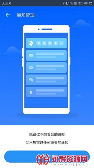 ����ǿ�����ֻ���