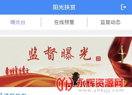 ���������ƶ��׿��app