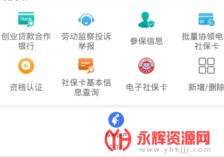 ��������ͨapp���°�