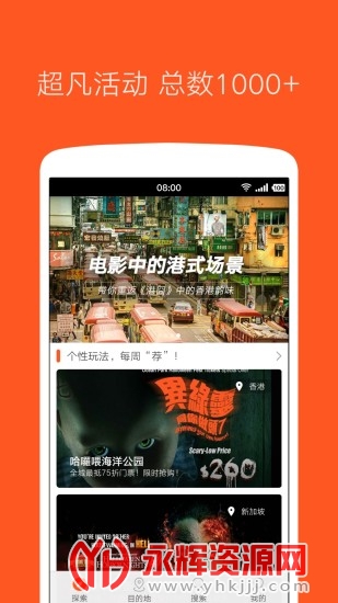 ��·����(Klook)