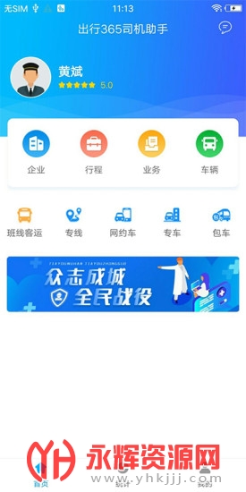 365˾������˾����