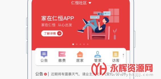 �����ʺ�app���°�