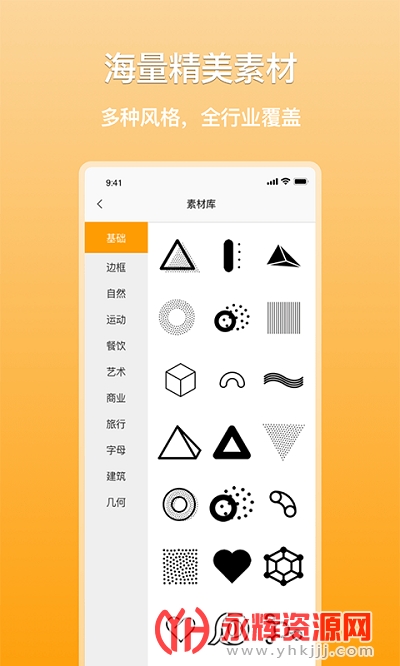 ���logo����app