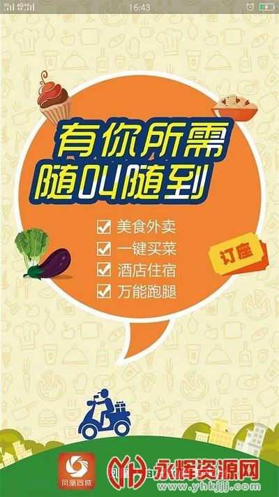 ���ͬ��app