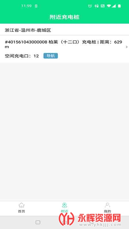 С�ѳ�app���°�