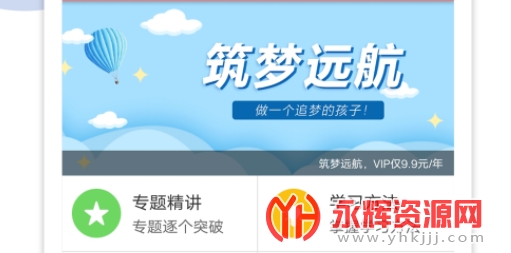 �п�Ӣ��ͨapp