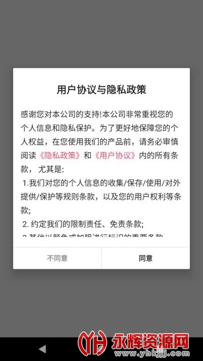 ӰȤ��Ƶ�༭app��Ѱ�