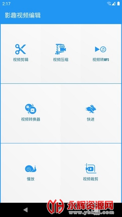 ӰȤ��Ƶ�༭app��Ѱ�