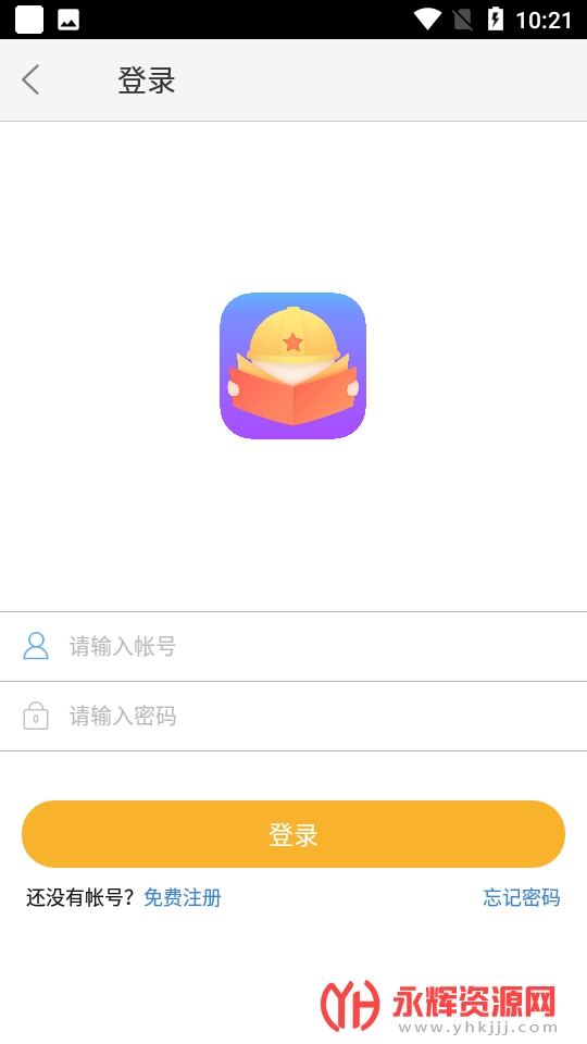 ��ȫһ��ͨapp