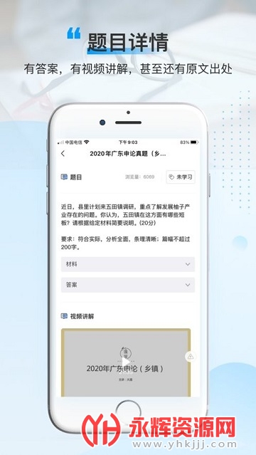 ��ѧ����app