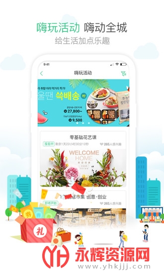 ��������app