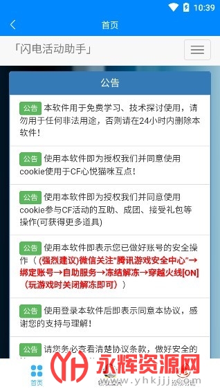 �����������°�