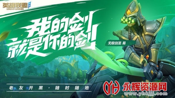 lol����120֡��������