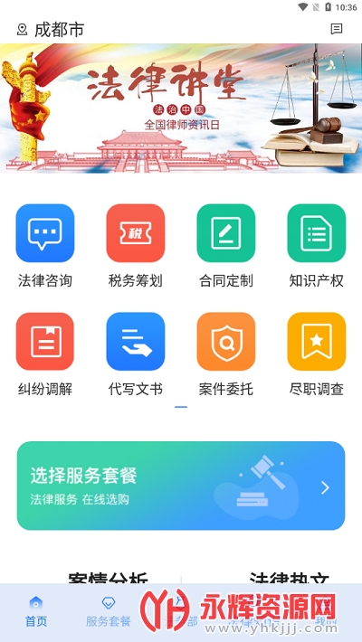 �����app