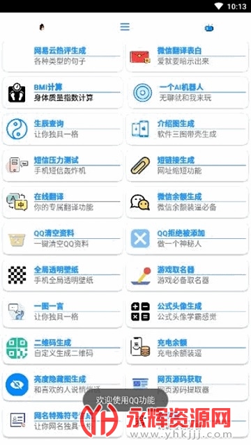 ��й�����